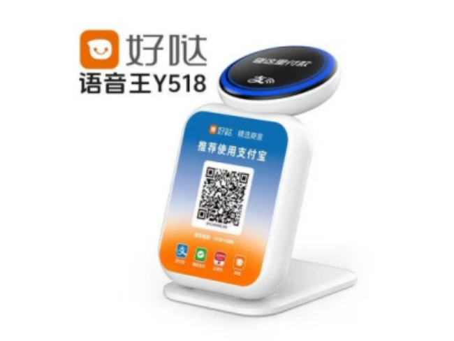 深圳好哒语音王